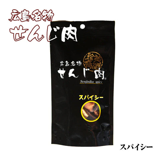 スパイシーせんじ肉 70g×2