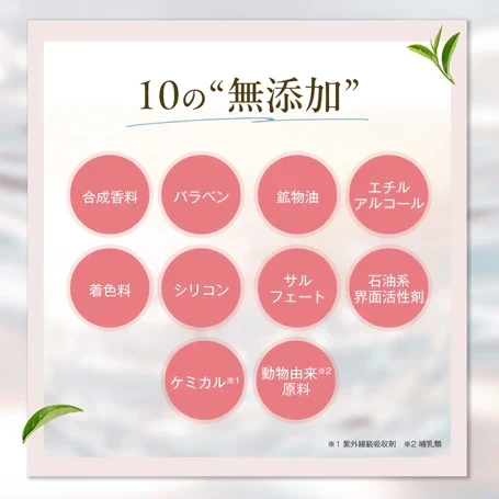 【最短当日出荷】hugm ハグム ナチュラルシャンプー （ 茶の実オイル 椿オイル オールインワン ノンシリコン ノンパラベン 子ども ママ  ）