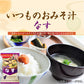 アマノフーズ いつものおみそ汁 なす 10食