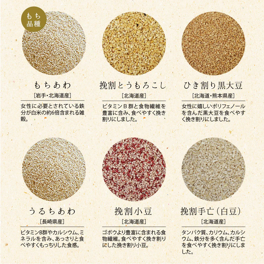【2個セット】日本橋いなば園 にっぽんの二十五穀 450g メール便送料無料