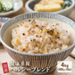 雑穀 雑穀米 国産 健康重視ヘルシーブレンド 4kg(400g×10袋) 無添加 無着色 徳用サイズ 送料無料