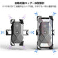 自転車 スマホ ホルダー 防振 脱落防止 バイク スマホ ホルダー GPSナビ 携帯 固定用 防水 スマホホルダー バイク装着簡単 360度回転 角度調整 w172B(ブラック)
