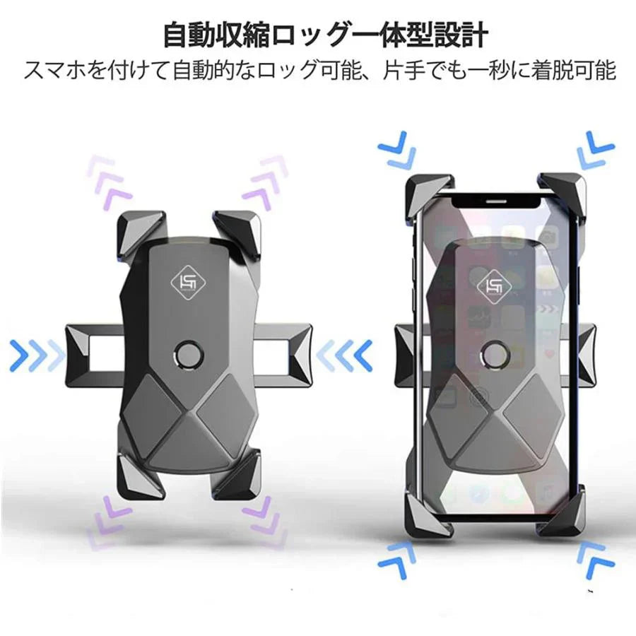 自転車 スマホ ホルダー 防振 脱落防止 バイク スマホ ホルダー GPSナビ 携帯 固定用 防水 スマホホルダー バイク装着簡単 360度回転 角度調整 w172B(ブラック)