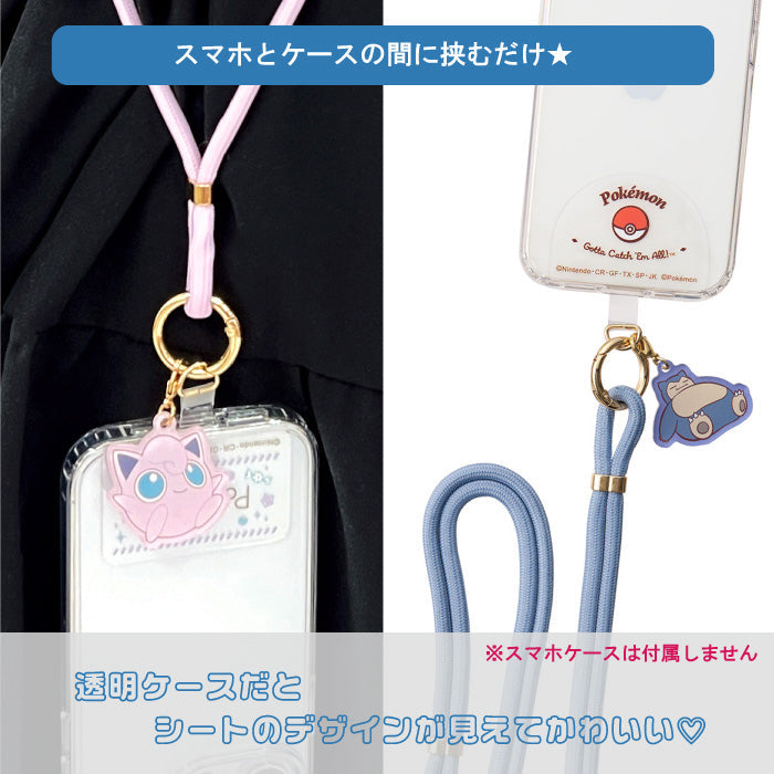 サンクレスト ポケモン：アクリルチャーム付き 【パモ】 スマホショルダー ストラップ