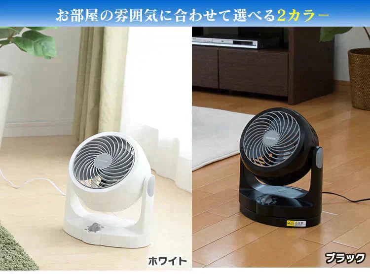 【カートアップNG】コンパクトサーキュレーター 固定タイプ PCF-HD15N-B ブラック