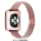 アップルウォッチ用 ローズゴールド 42-45mm ステンレス ベルト 1本 apple watch ループ 磁気で締める マグネット iWatch おしゃれ 男女兼用 チェーン series7 6 5 4 3 2 1 SE