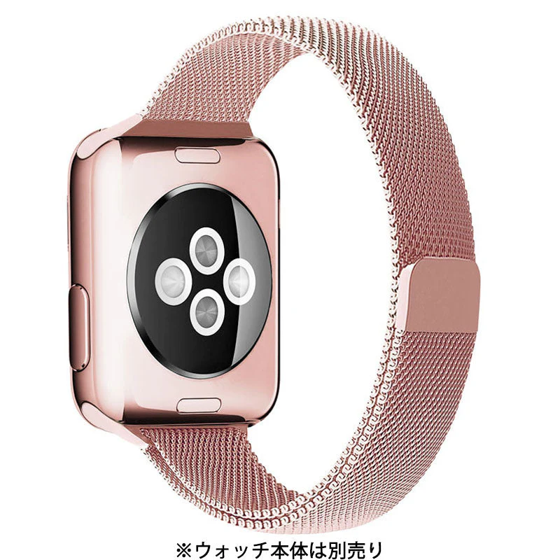 アップルウォッチ用 ローズゴールド 42-45mm ステンレス ベルト 1本 apple watch ループ 磁気で締める マグネット iWatch おしゃれ 男女兼用 チェーン series7 6 5 4 3 2 1 SE