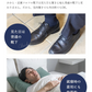 【ネイビー】かかとツルツル かかとケア 靴下 ソックス メンズ 男性 角質ケア クルーソックス 日本製 24~26cm / ビジネス フォーマル カジュアル 普段使い