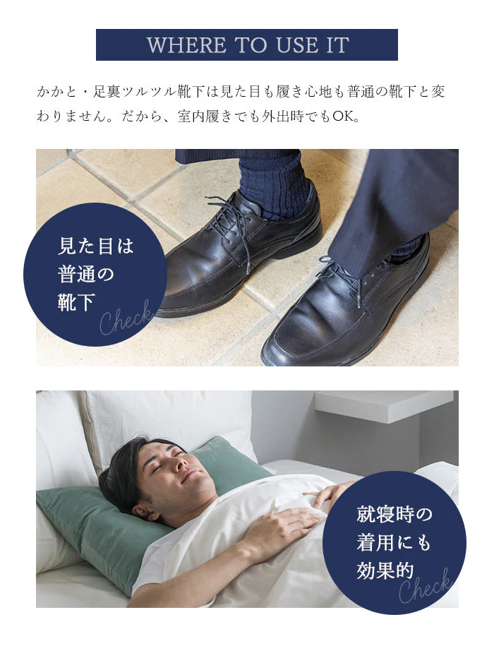 【ネイビー】かかとツルツル かかとケア 靴下 ソックス メンズ 男性 角質ケア クルーソックス 日本製 24~26cm / ビジネス フォーマル カジュアル 普段使い