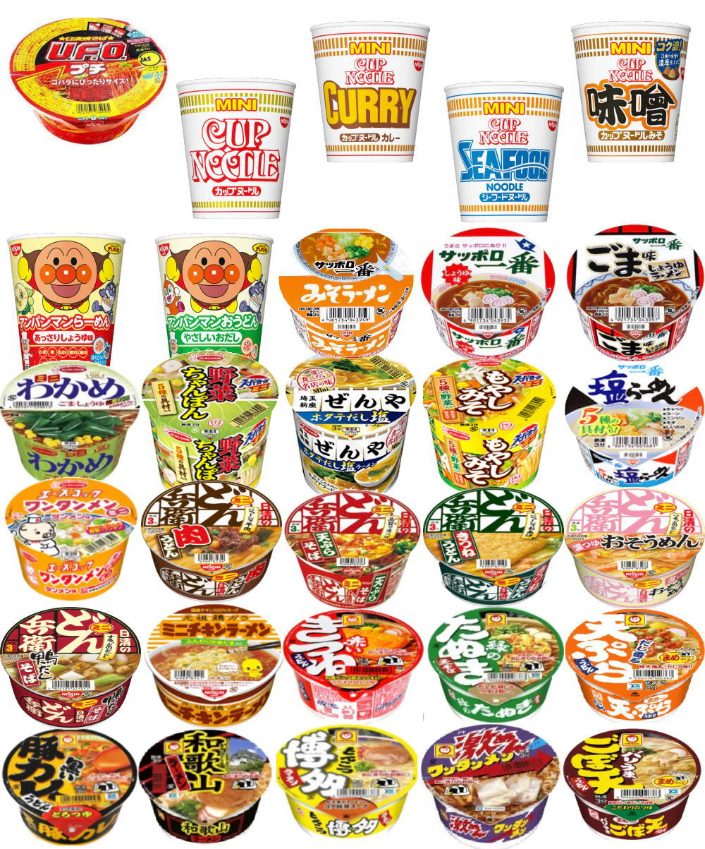 【フルモデルチェンジ】日清食品 東洋水産 サンヨー食品 エースコック 四大メーカー ミニサイズ カップ麺 20種セット