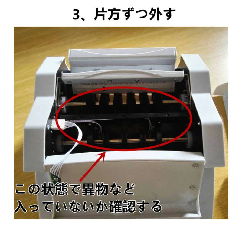 紙幣カウンター 白 PSE認証 1年保証 適格請求書対応 Bill Counter 日本語操作パネル 日本語表記 紙幣計数機 お札カウンター マネーカウンター キャッシュカウンター