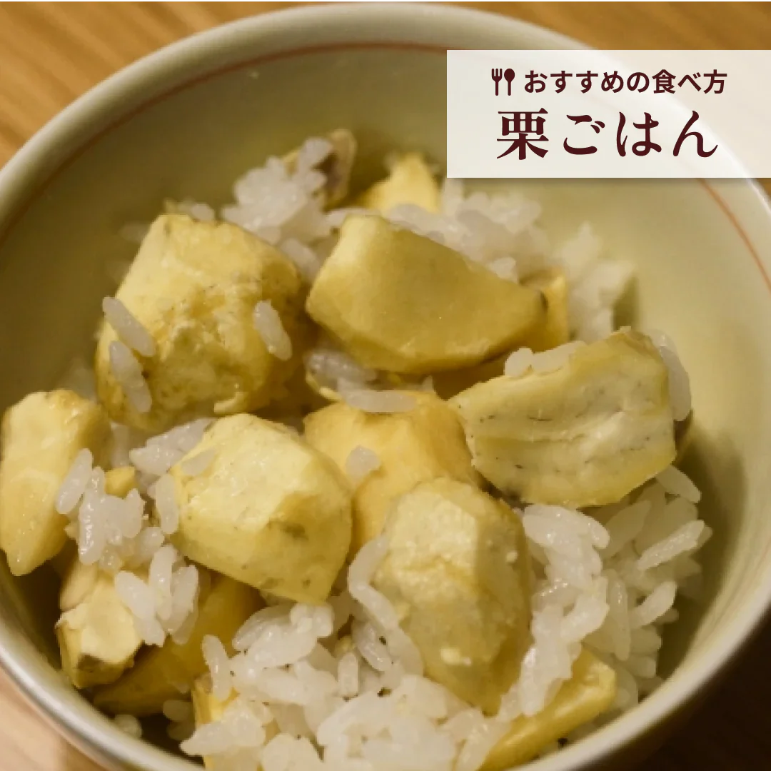 和栗 訳あり 1箱(2kg) L〜2Lサイズ 熊本産 クール便【ゲリラセール】60サイズ