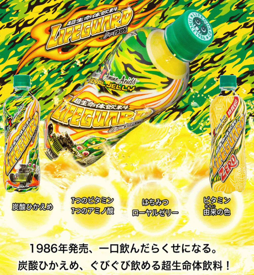 シュワッとすっきり爽やかな味の炭酸飲料 チェリオ 24本セット ライフガード パインアメ メロンクリームソーダサイダー スィートキッス 関東圏送料無料