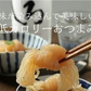 【5ヶ入×3パック】むすび白滝 糸こんにゃく 国産 送料無料