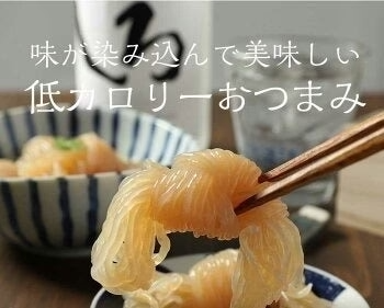 【5ヶ入×3パック】むすび白滝 糸こんにゃく 国産 送料無料