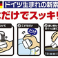 激落ちくん S-691(1コ入)【激落ち(レック)】