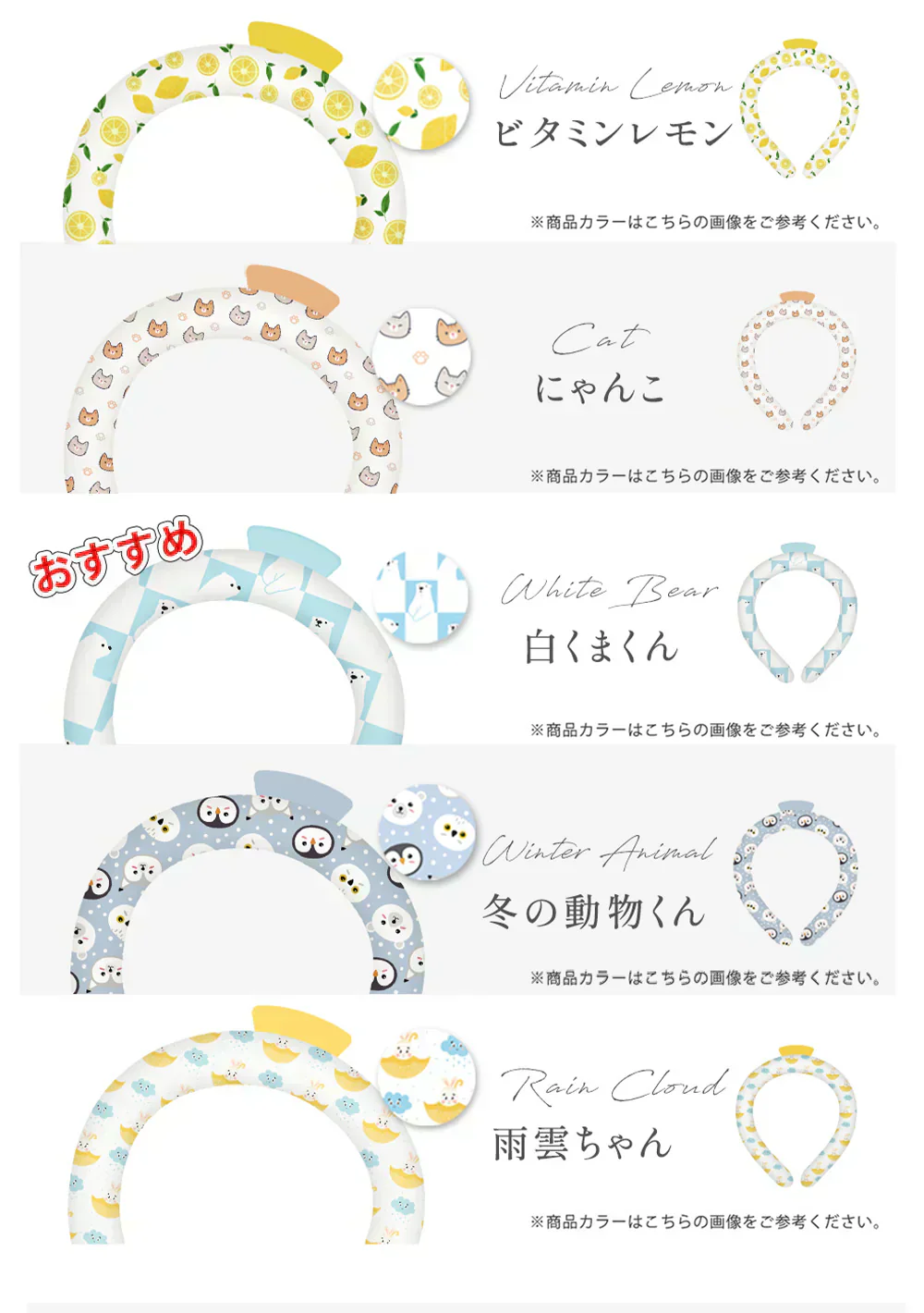 【超長冷却時間！】＼1本 Mサイズ 色がランダム出荷／アイスネックリング ネッククーラー クールネックリング 首ひんやりグッズ クール リング 冷感リング 28℃で自然凍結 長持ち 冷感 暑さ対策 熱中暑予防 通勤 通学 子ども用 女性 学生用 繰り返し使用可能