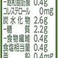 【送料無料】マルサンアイ 豆乳飲料 抹茶50%オフ パック 200ml×3ケース/72本
