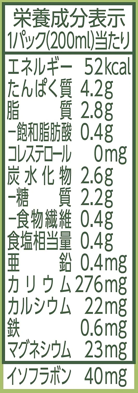 【送料無料】マルサンアイ 豆乳飲料 抹茶50%オフ パック 200ml×3ケース/72本