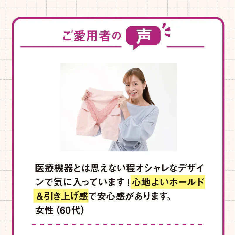 メディカルコツバンサポーター【ブラックM-L】/補正下着 尿漏れ対策 頻尿対策 女性用 骨盤ケア 骨盤底筋トレーニング 産後ケア 一般医療機器 薄手サポーター ダイエット 健康  健康グッズ 矯正グッズ サポーター  体幹筋 体幹 骨盤 骨盤矯正 骨盤サポート 尿漏れ 安心 ストレッチレース 履くだけ簡単 伸縮性 引き上げ