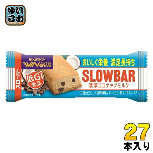 ブルボン スローバー 濃厚ココナッツミルク 27本 (9本入×3 まとめ買い) 菓子 栄養調整食品 ウィングラム クッキー