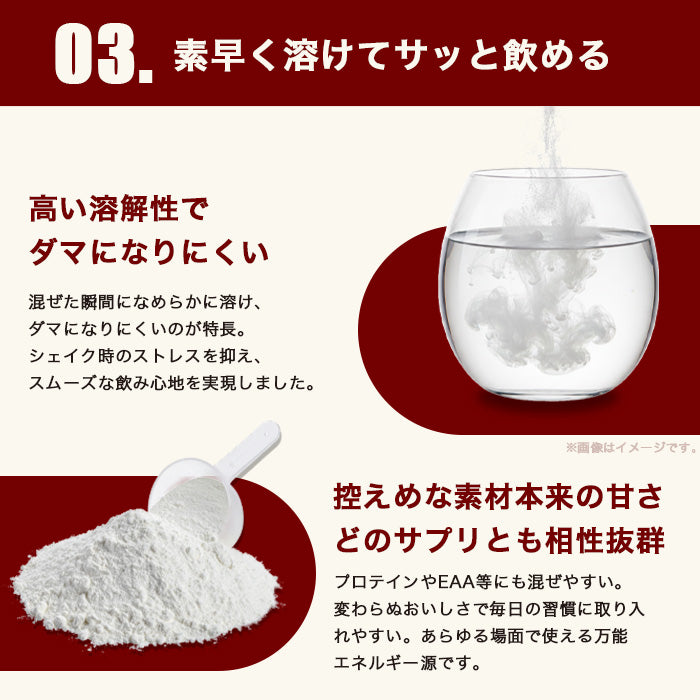 マルトデキストリン 5kg   国内加工 (OgarMade) オーガーメイド