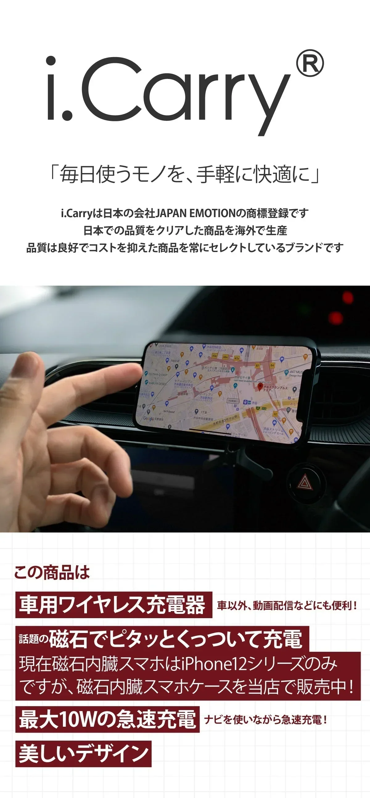 【 2021年発売】 急速 車用 iPhone14, 13 12 対応 ワイヤレス充電器 車載 Qi MagSafe対応 ワイヤレス 充電器　17-BAT151