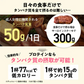【巨峰＆マスカット】女性向けプロテイン 1kg（500g×2） tive プロテイン ホエイプロテインとソイプロテインのＷプロテイン製法 ホエイ ソイ ダイエット 置き換えダイエット 送料無料