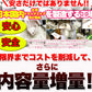 【メガ盛り 大容量 お得４ヵ月分・50倍濃縮 ビューティープラセンタ】 TV雑誌で話題沸騰！プラセンタ サプリ 美容 健康が気になる方は是非 コラーゲンペプチド コラーゲン 水溶性 食物繊維 美容成分 美肌 売れ筋 爆安 格安 お得 激安 コスパ最高 コスパ最強 お肌 健康食品 20代 30代 40代 50代 60代 健康サプリメント 360粒 濃縮プラセンタエキス 美容成分 美容サプリ 日本製 国産