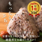雑穀 雑穀米 国産 胡麻香る十穀米 1.6kg(400g×4袋) 無添加 無着色 人気サイズ 送料無料