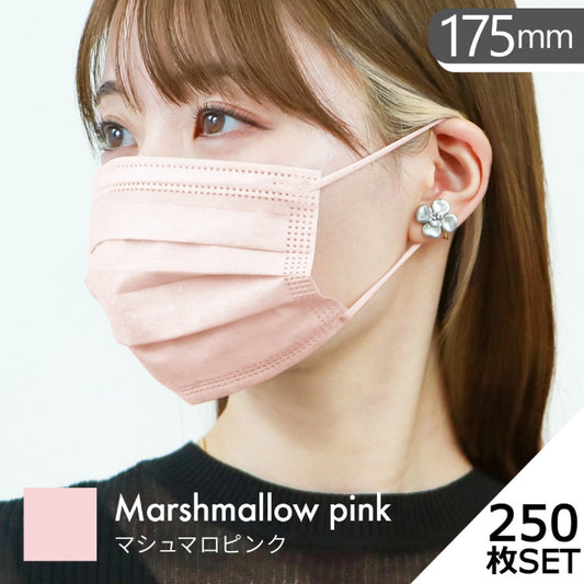 【普通サイズ】【マシュマロピンク】【250枚セット】耳紐同色 マスク 不織布 10枚ずつ個包装 染料検査済み 50枚 両面 同色 平ゴム マスク 不織布 マスク やわらかマスク 耳が痛くならない パステル ニュアンスカラー 血色 カラー かわいい 女性 子供 花粉症 花粉症対策 予防