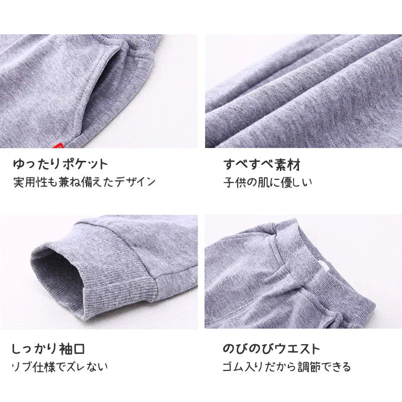 2点セット ブラック 150cm Tシャツ長袖 白 1枚 と スウェットズボン1枚 体育 体操服 子供 キッズ パンツ 秋 春 冬 通気性 運動会 イベント 男女兼用 90 100 110 120 130 140 150