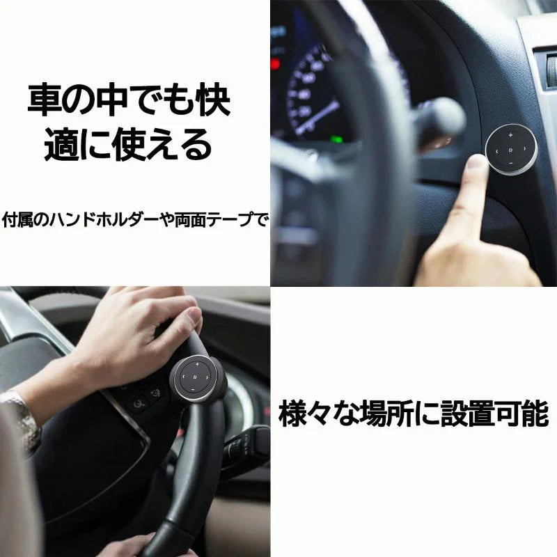 メディアボタンマルチメディアリモコン Bluetooth 音楽の再生/停止 自撮りシャッター機能付き 超軽量 Blutoothボタン 側面にアルミ素材 通話ボタン w261A(シルバー)