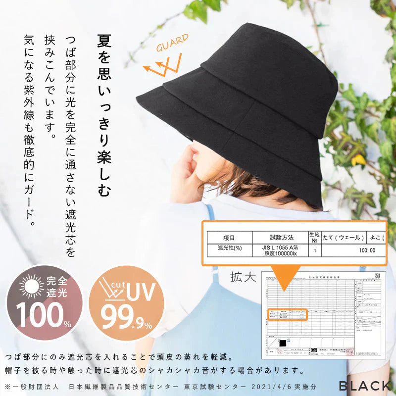 【BIGサイズ61-63cm-サンドベージュ】【商品名：クラシカルブリムハット】