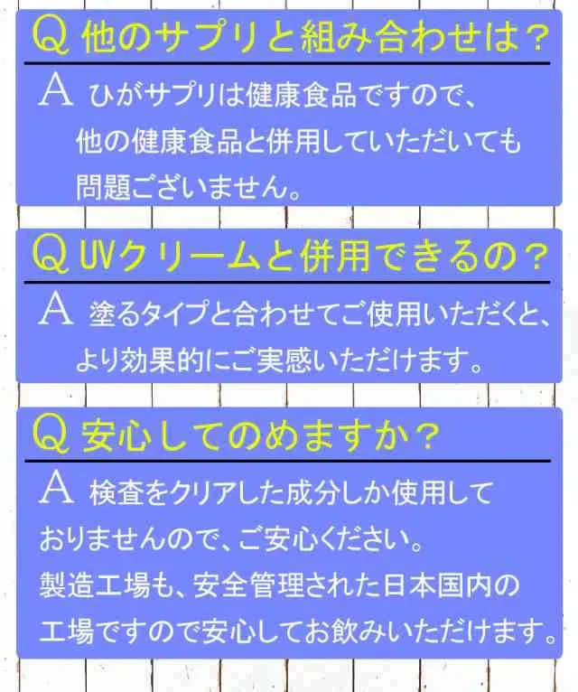 【お得！ひがサプリ・9袋＋3袋オマケ】新時代 太陽対策 飲む日焼止めサプリ お出かけ対策 サプリメント ひがサプリ バリア サプリ 飲む日焼け止め サンスティック 日焼止め UVケア UVカット 紫外線サプリ クリーム ニュートロックスサン UV 対策 ケア カット 紫外線カット 紫外線 日差しに負けない ビタミン 日焼どめ お肌 守る シスチン ビタミンC レッドオレンジ シトラス ローズマリー マリーゴールド 日本製
