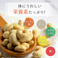 訳あり 賞味期限 アウトレット ナッツ 無添加 スリランカ カシューナッツ ソルト 塩 塩味 おつまみ おやつ お菓子 おかし 非常食 保存食 美容 健康 低カロリー 酒 セイロン 大粒 50g
