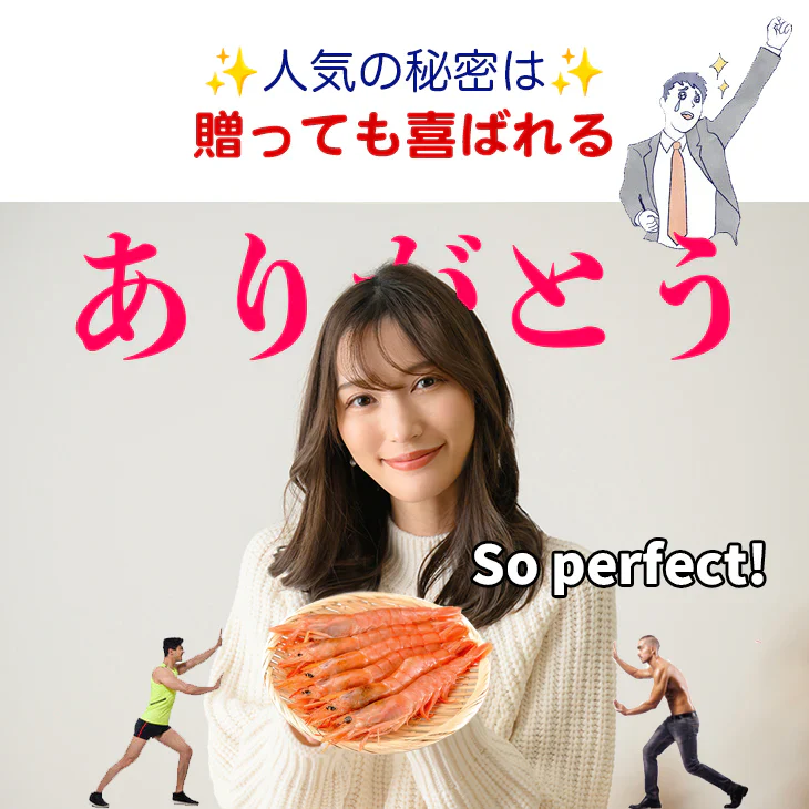 赤海老 えび 大型 天然 800g 生食用