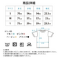 販売中止