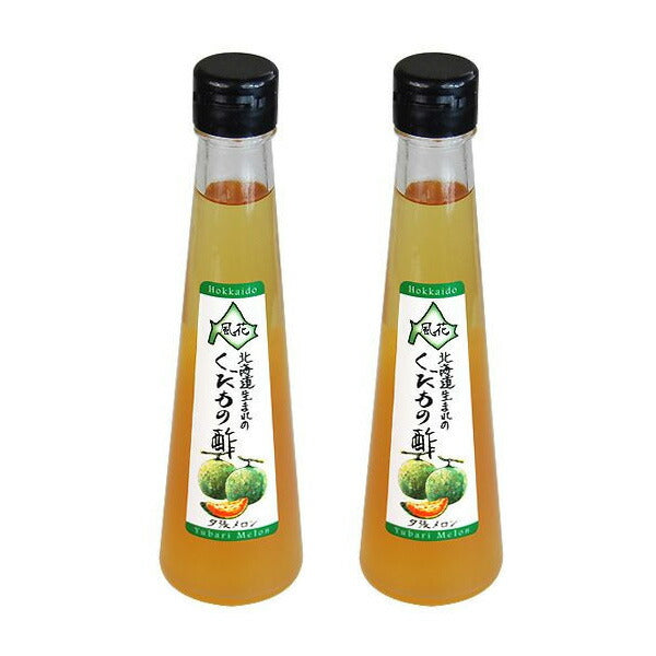 北海道名産品 飲むお酢　北海道生まれのくだもの酢夕張産メロン 200ml×2