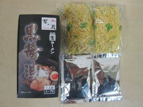 北海道名産品 ご当地ラーメン　麺’ｓ菜ヶ蔵 黒醤油2食×3