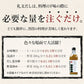 【3人シェア買いでお得】北海道礼文島 島の人 「礼文だし 500ml×6本セット」 【お届け不可地域：沖縄・離島】