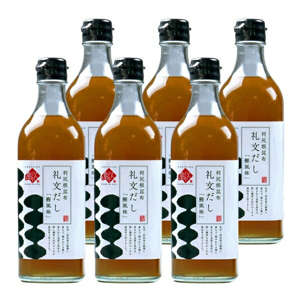 【3人シェア買いでお得】北海道礼文島 島の人 「礼文だし 500ml×6本セット」 【お届け不可地域：沖縄・離島】