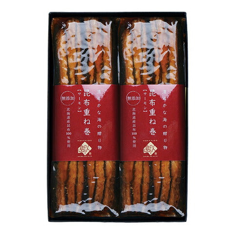 【3人シェア買いでお得】北海道礼文島 島の人 「サーモン昆布重ね巻 化粧箱入2本」 【お届け不可地域：沖縄・離島】