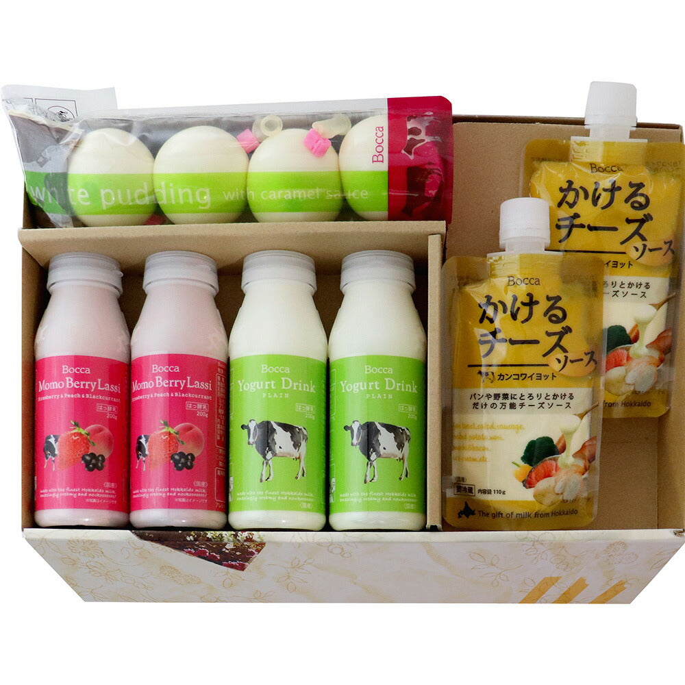 北海道スイーツ Bocca 牧家の乳製品詰め合わせA 北海道生乳100％【二重包装不可】