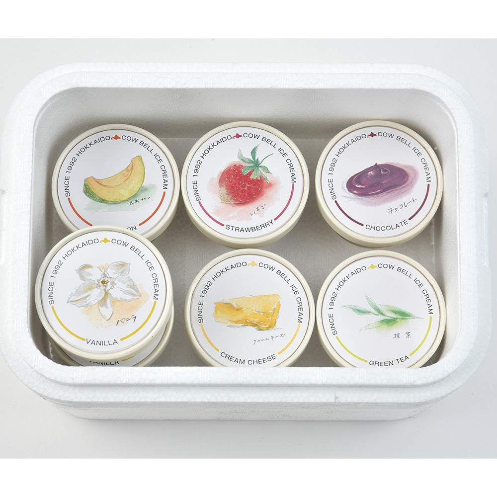 北海道カウベルアイスセット 6種・計7個【送料込み】【二重包装不可】【お届け不可地域：沖縄・離島】
