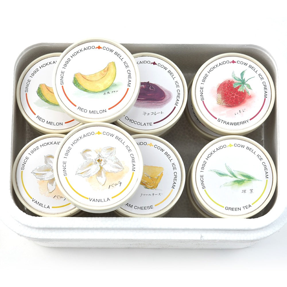 北海道カウベルアイスセット ６種・計14個【送料込み】【二重包装不可】【お届け不可地域：沖縄・離島】