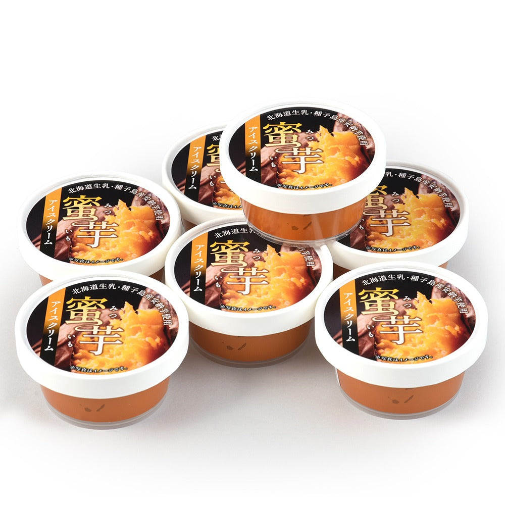 北海道産生乳使用 蜜芋アイスクリーム 7個【送料込み】【二重包装不可】【お届け不可地域：沖縄・離島】