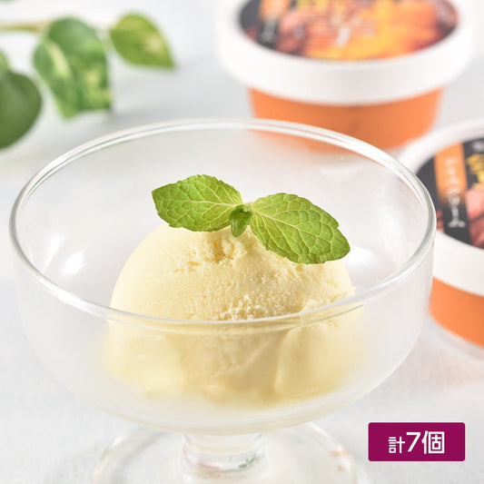 北海道産生乳使用 蜜芋アイスクリーム 10個【送料込み】【二重包装不可】【お届け不可地域：沖縄・離島】