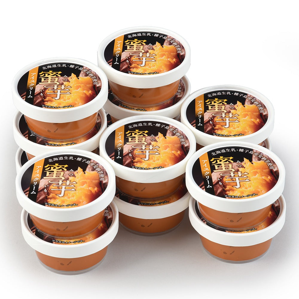 北海道産生乳使用 蜜芋アイスクリーム 14個【送料込み】【二重包装不可】【お届け不可地域：沖縄・離島】