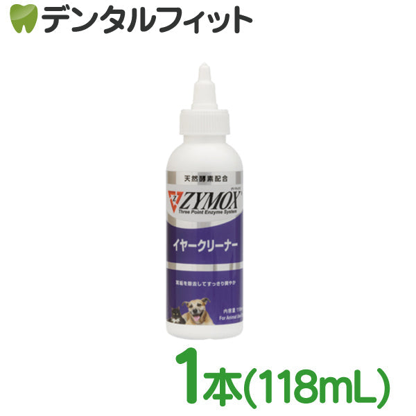 ザイマックス イヤークリーナー 1本(118mL)